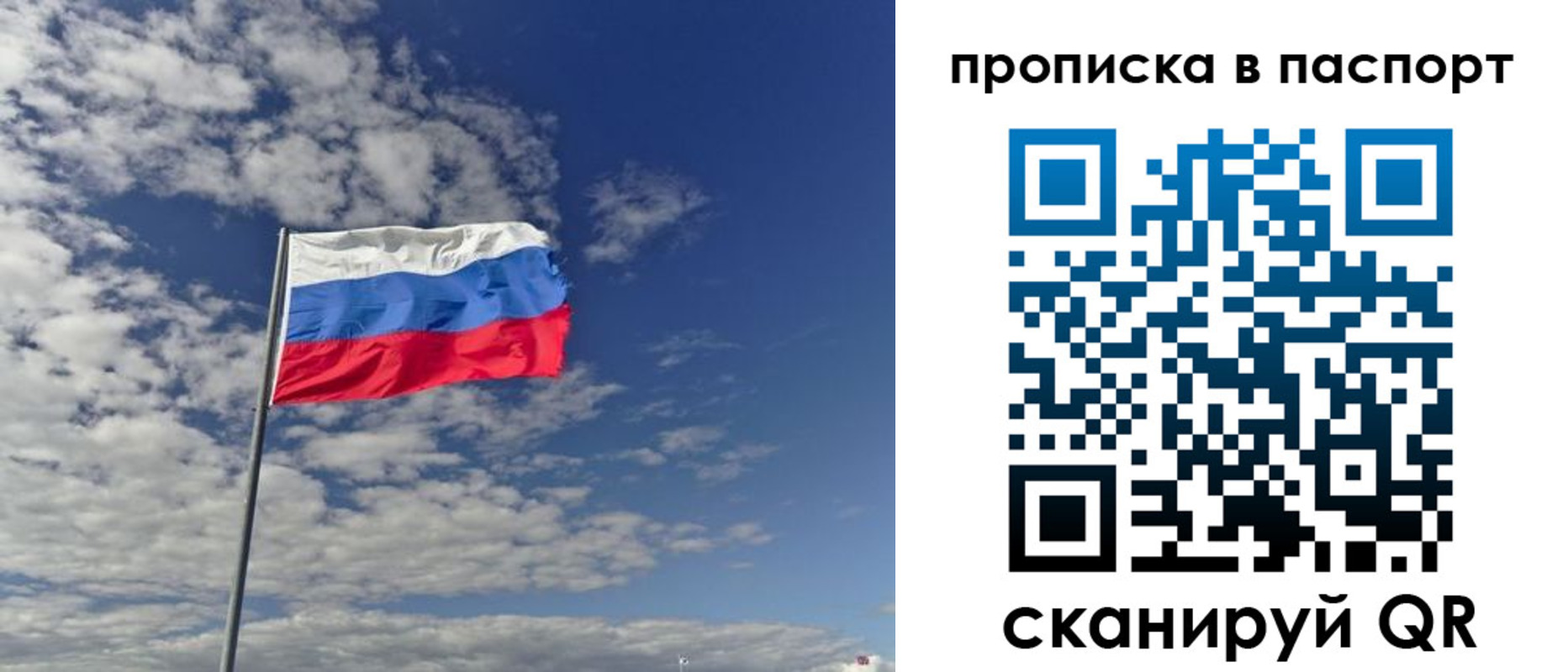 временная регистрация надежно в Данилове