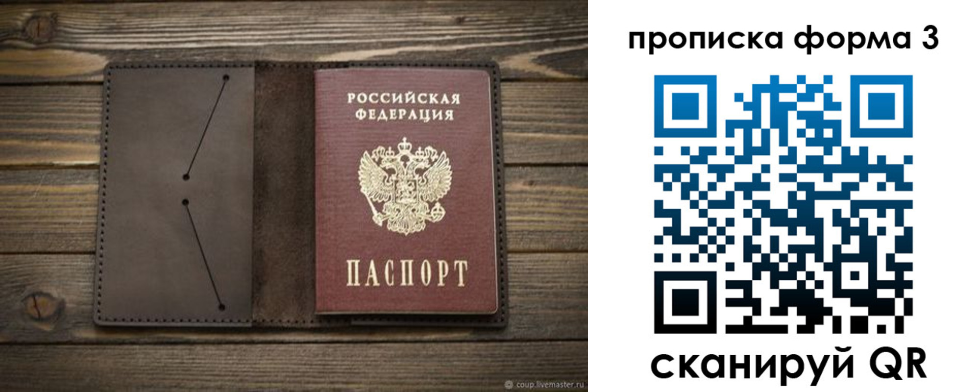 регистрация для дет. сада в Данилове