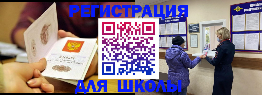 временная регистрация 2025 в Данилове