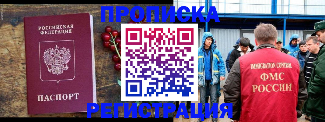 пропишу в квартире в Данилове